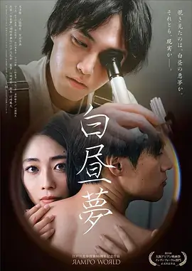 天一影院热播古装剧山海拾遗录
